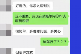 鄢陵鄢陵讨债公司服务